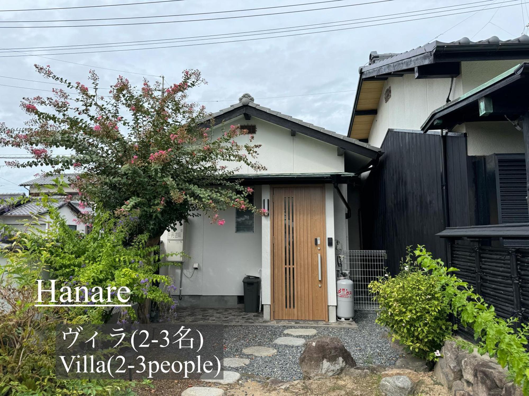 Vacation House Yokombo Naoshima Exterior foto